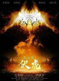超清HD高清在线观看
