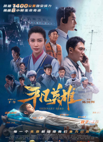 BD国语全集免费观看