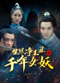 《环太平洋》前传剧集动态！