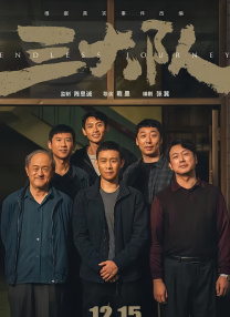 超清在线观看
