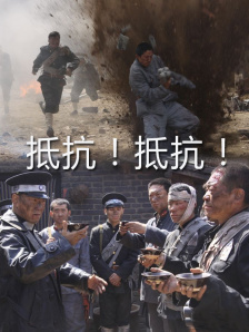 超清无删减在线播放