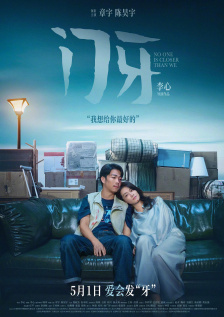 BD国语全集免费观看