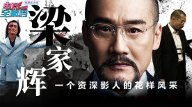 老干部靳东李健聚首 网友：感觉耳朵都要怀孕了 2015-12-17 12月17日下午，著名演员靳东和歌手李健在“四大高校 健谈会”上碰头对谈，席间话题依然离不开“老干部们”所心系的家国天下。