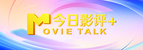 无删减版在线观看