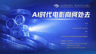 五一长假，欢迎踏上电影旅途！