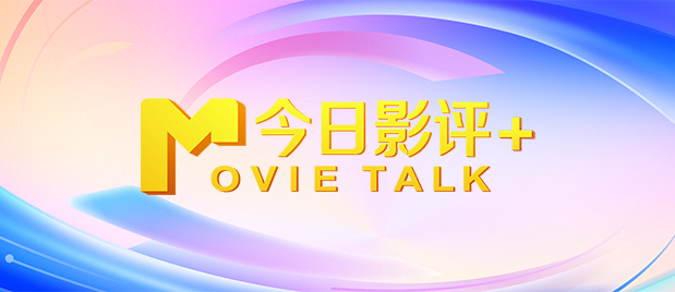 故事紧接剧版后续，项少龙一家虽归隐田园，无奈一举一动仍被徒弟秦王嬴政尽收眼底。