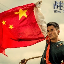 超清在线观看