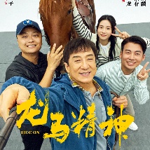讲述同一世界观全新故事 6 马律师回归！